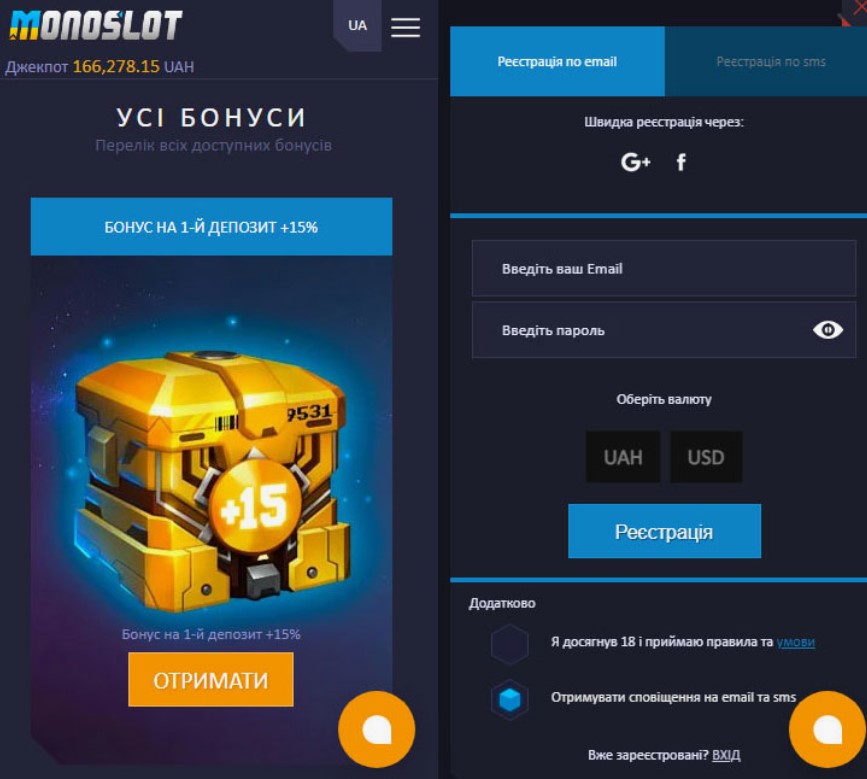 Бонусы украинского казино Монослот