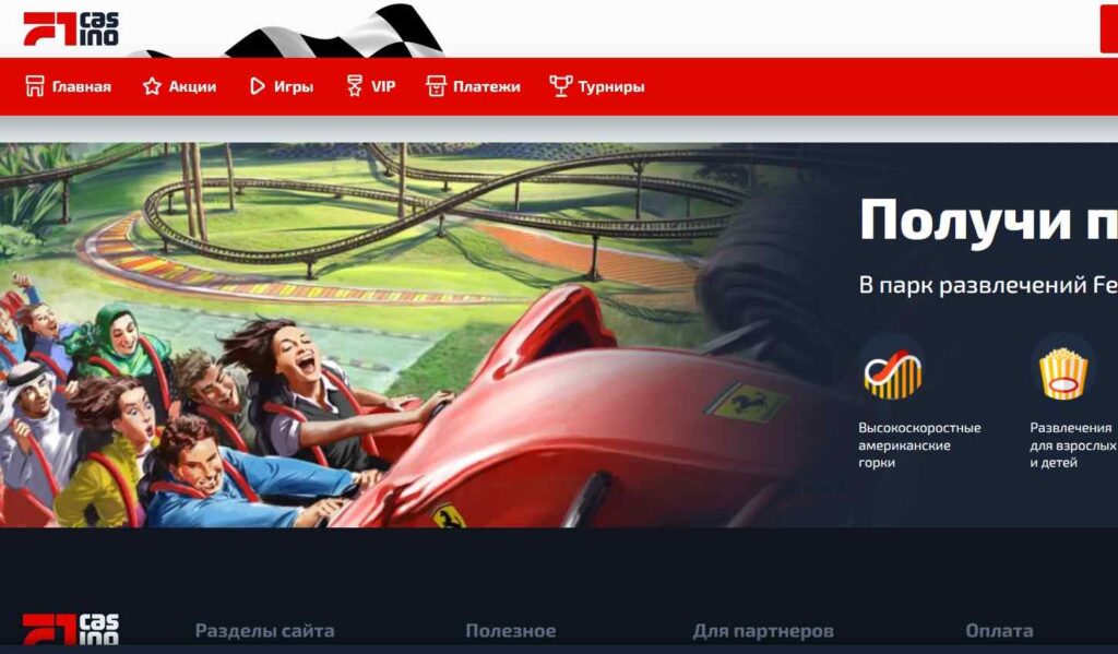 Верификация в casino F1